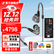 森海塞爾（Sennheiser）IE300/IE200/IE600/IE900 有線(xiàn)耳機旗艦級HiFi音樂(lè )高保真動(dòng)圈入耳式耳掛耳塞中秋節國慶節生日禮物 IE600+曠世M15i 高增益便攜耳放