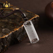 百洛奇天然黃水晶吊墜般若心經(jīng)項鏈男女平安無(wú)事牌毛衣鏈掛件護身符 【白水晶楞嚴咒】