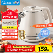 美的（Midea）藝術(shù)家電熱水壺?zé)畨刈詣?dòng)斷電保溫一體 1.8升大容量價(jià)保11.11母嬰級(jí)316L不銹鋼保溫恒溫壺 SH60-Q