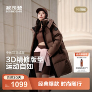 波司登（BOSIDENG）25新款羽絨服女款中長(cháng)款90絨商場(chǎng)同款可脫卸帽面包服B250246064DS 摩卡咖啡|7C31 卡碼拍大 L 170/92A 體重約120-130斤