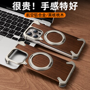 Eary【核桃木金屬殼】適用蘋果iPhone15promax手機(jī)殼14木質(zhì)鋁合金無邊框旋轉(zhuǎn)磁吸支架半包防摔新款復(fù)古 原色-核桃原木背板+金屬邊框+360°旋轉(zhuǎn)磁吸支架 iPhone15 Pro Max