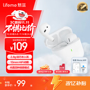 魅藍(lán)魅族Blus mini2 真無線藍(lán)牙耳機(jī)半入耳式 2.8g超輕舒適佩戴 入耳檢測(cè)+EQ音效適用蘋果16華為/小米