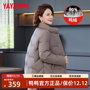 鴨鴨（YAYA）中年媽媽裝羽絨服女冬季新款洋氣優(yōu)雅40歲50中老年人女裝外套 卡其色 2XL /175
