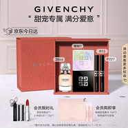 紀梵希（Givenchy）G細管口紅唇膏雙支+散粉+香水禮盒 圣誕禮物生日女生送閨蜜化妝品