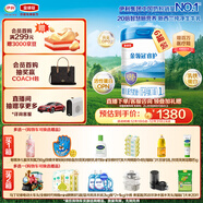 伊利金領(lǐng)冠睿護【新西蘭原裝進(jìn)口】1段0-6月奶粉800g*6整箱裝