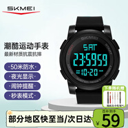 時(shí)刻美（skmei）學(xué)生電子表初高中生青少年運動(dòng)防水夜光鬧鐘兒童手表男女1257黑色