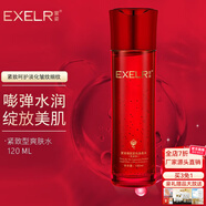 萱姿化妝品護膚品補水保濕緊致爽膚水臻顏蛋白液晶水緊致型120ml