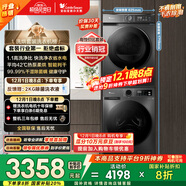 小天鵝（LittleSwan）洗烘套裝 10KG滾筒洗衣機全自動(dòng)+熱泵烘干機家用烘衣服 1.1洗凈比 除菌除螨 APUREPRO+02 國家補貼