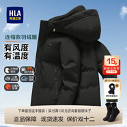 海瀾之家（HLA）男士短款羽絨服2025秋冬新款加厚連帽純色保暖防寒中年爸爸外套男 黑色96 【連帽保暖】 M 170/88A 推薦125~136斤