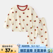嘟嘟家兒童睡衣套裝冬裝男童舒適兩件套女童滿(mǎn)印可愛(ài)家居服小童秋衣秋褲 米底薯條 110