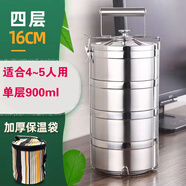 宰摟成人304不銹鋼保溫飯盒上班族防溢便攜雙層食堂打飯分格便當 16四層（帶保溫袋中空保溫） 304防溢4-5人用