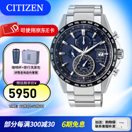 西鐵城（CITIZEN）手表 男表光動(dòng)能電波手表 商務(wù)休閑腕表日期顯示情人節禮物 AT8154-82L
