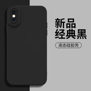 潮殼一族適用于蘋(píng)果x手機殼新款情侶ins天使眼pg全包防摔iphonexr直邊液態(tài)x夏季保護套iPhone硅膠簡(jiǎn)約15pro 直邊殼天使眼經(jīng)典黑-無(wú)圖案 iPhoneXS
