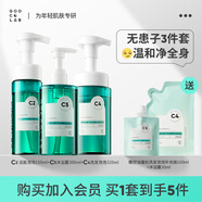 果殼潔面泡泡洗面奶泥膜清潔洗發(fā)泡泡無(wú)患子水楊酸沐浴露凈爽組合 【清潔家族】潔面＋洗發(fā)＋沐浴露