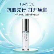 芳珂（FANCL）BC膠原賦活補(bǔ)濕液30ml 抗皺緊致保濕化妝水30ml女生禮物