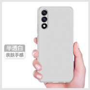 酷派（Coolpad）適用鋒尚50lite手機殼CPDAY3簡(jiǎn)約純色COOL50lite防摔保護套全包邊軟殼 半透白【加鋼化膜】 其他手機型號