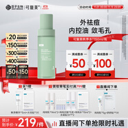 可復(fù)美秩序水150ml/瓶稀有人參皂苷致研凈痘控油精華水祛痘控油去角質(zhì)