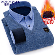 諾貝爾保羅保暖襯衫男假兩件加絨加厚免燙長(cháng)袖V領(lǐng)毛衣針織衫寬松彈力外套 8-825 XL 【建議120-140斤】