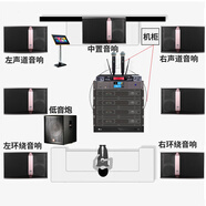 JBL【1.9萬(wàn)單無(wú)差評】 KI510專(zhuān)業(yè)三分頻家庭ktv音響套裝 唱歌全套設備家用點(diǎn)歌機功放卡拉ok卡包音箱 【7音響】7.1影K套裝（活動(dòng)專(zhuān)屬高性?xún)r(jià)比）