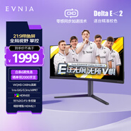 飛利浦EVNIA弈威 34英寸1500R曲面帶魚(yú)屏WQHD準4K 240Hz 10Bit FastVA 0.3ms HDR400 HDMI2.1 34M2C5500W