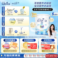 佳貝艾特（KABRITA）港版睛瀅兒童成長(cháng)配方進(jìn)口羊奶粉4段*6罐（3歲以上） 添加A2蛋白