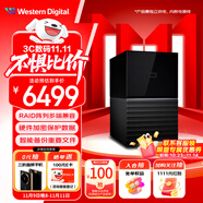 西部數(shù)據(jù)（WD）28TB 移動硬盤 USB3.0 桌面存儲 My Book Duo 3.5英寸大容量 機(jī)械硬盤 外接臺式企業(yè)級RAID存儲