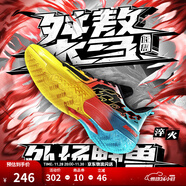 李寧桀驁低幫丨籃球鞋男鞋透氣網(wǎng)面輕量高回彈耐磨實(shí)戰運動(dòng)場(chǎng)外比賽鞋 【淬火】黑色-5 45