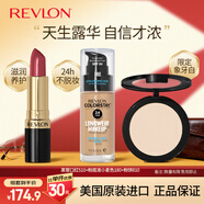 露華濃口紅滋潤持久4.2g510+水潤遮瑕粉底液30g180+輕薄持妝粉餅8.4g810