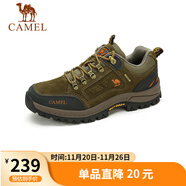 駱駝（CAMEL）男鞋秋冬戶(hù)外休閑運動(dòng)登山鞋防撞徒步鞋 A632026925H 卡其 40