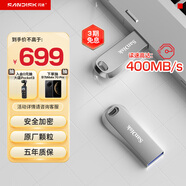 閃迪（SanDisk）1TB USB3.2 U盤(pán) CZ74 讀速高達400MB/s 金屬高速u(mài)盤(pán) 安全加密 學(xué)習辦公投標大容量?jì)?yōu)盤(pán)