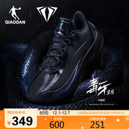 喬丹籃球鞋毒牙3.5巭Pro減震耐磨實(shí)戰籃球運動(dòng)鞋