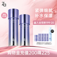 姬芮（ZA）凝時(shí)透亮雙效補水套裝（水+乳 改善暗沉干燥  高保濕) 