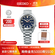 精工5號(hào)手表男女款復(fù)古運(yùn)動(dòng)休閑中性時(shí)尚機(jī)械腕表情侶送禮 節(jié)日禮物 SRPK87K1