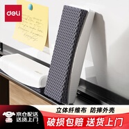 得力白板磁性白板擦 高端耐用時(shí)尚辦公板擦 白板配件 白板筆磁吸可用擦除筆跡白板專(zhuān)用板擦128*44*27mm