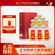 湘窖酒·水晶鉆 濃香型白酒 湖南名酒 宴席用酒尚品 宴請/送禮之選 52度 500mL 6瓶 【禮盒裝整箱】 湖南湘窖酒業(yè)