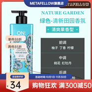 LG【進(jìn)口直發(fā)】韓國LG香水沐浴露身香體持久留香保濕乳液玫瑰安寶 清爽果香型綠色 沐浴露 500g