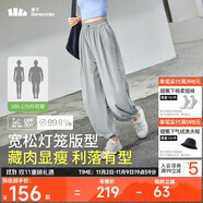 蕉下（beneunder）防曬燈籠褲闊腿冰絲束腳九分褲女士休閑透氣AL20924