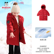巴布豆（BOBDOG）巴布豆女寶羽絨服小童連帽冬款外套兒童外穿御寒服2025新款外出服 紅色 90cm 均碼