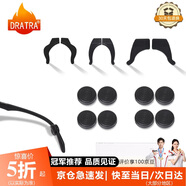 DRATRA防滑硅膠耳勾防掉鏡腳套防脫落鏡腿套耳鉤固定神器耳托夾耳后配件
