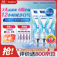 云南白藥新品x護(hù)牙膏護(hù)齦防蛀含氟清新口氣獨(dú)特配方0刺激清萃薄荷105g*3