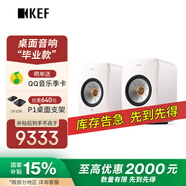 KEF【國家補貼】LSX II 電腦無(wú)線(xiàn)HiFi音響藍牙立體聲桌面有源音箱家用高保真 礦石白