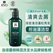 呂（Ryo）綠呂護發(fā)素480ml控油舒緩頭皮清爽去屑蓬松發(fā)絲韓國進(jìn)口