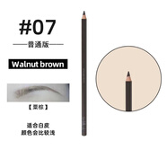 植村秀（shu uemura）砍刀眉筆自然防水防汗 02灰棕 03 05 06 07 01深棕黑色不暈染 現貨順豐 普通版#07 Walnut brown 粟棕 未削