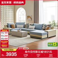 全友家居 家用布藝沙發(fā)現代簡(jiǎn)約大戶(hù)型L型沙發(fā)貴妃沙發(fā)家具客廳實(shí)木架