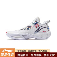 李寧裂變9籃球鞋男新款透氣減震回彈輕彈穩定場(chǎng)地運動(dòng)鞋子ABPU003 標準白(003-4) 41 .5