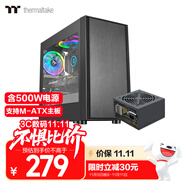 Thermaltake（Tt）啟航者F1 機(jī)箱電源套裝臺(tái)式機(jī)電腦主機(jī)（含500W電源/支持M-ATX主板/支持背線/大側(cè)透/U3）
