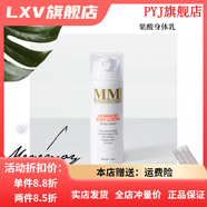 九美子【官方店鋪】MMMMMM身體乳 Mene Moy30果酸 MeneMoy身體  150ml 0 果酸身體乳30 主