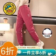 G.duck童裝女童羽絨褲冬季外穿兒童褲子女大童加厚白鴨絨過(guò)冬運動(dòng)長(cháng)褲 酒紅色 110 建議100-110cm4-5歲cm