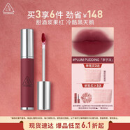 3CE柔霧唇泥PLUM PUDDING李子凍唇釉口紅唇膏啞光生日禮物