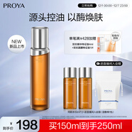 珀萊雅凈源控油平衡水油皮爽膚水補水控油護膚品男女150ml